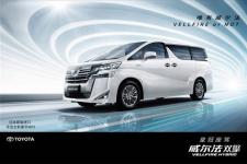 MPV ˫VELLFIRE HYBRID