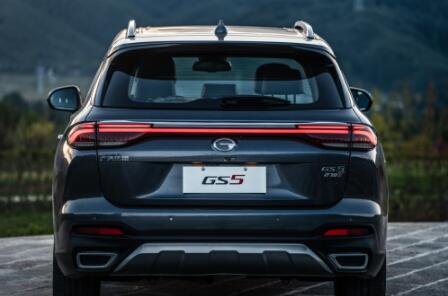 GS5