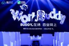 ��˷��ΪAI������ڣ�����LARK A2 WorkBuddy��������ʽ����